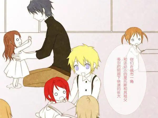 愛麗絲的魔法 - 第15回 - 6