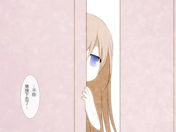 愛麗絲的魔法 - 第15回 - 3