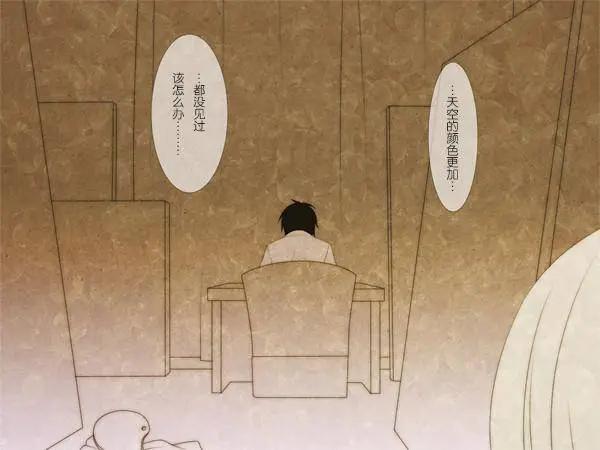 愛麗絲的魔法 - 第15回 - 4