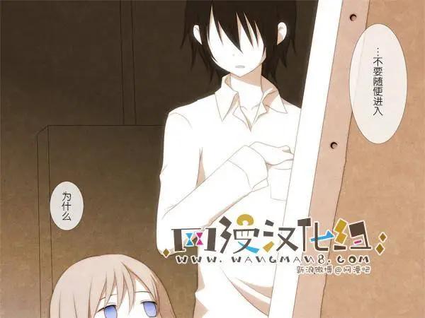 愛麗絲的魔法 - 第15回 - 5