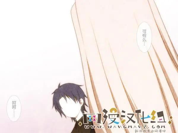 愛麗絲的魔法 - 第15回 - 5
