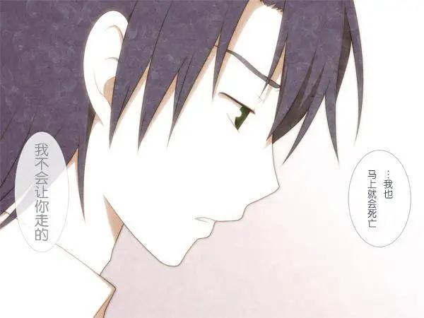 愛麗絲的魔法 - 第15回 - 2