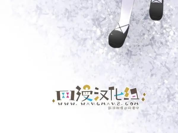 愛麗絲的魔法 - 第17回 - 1