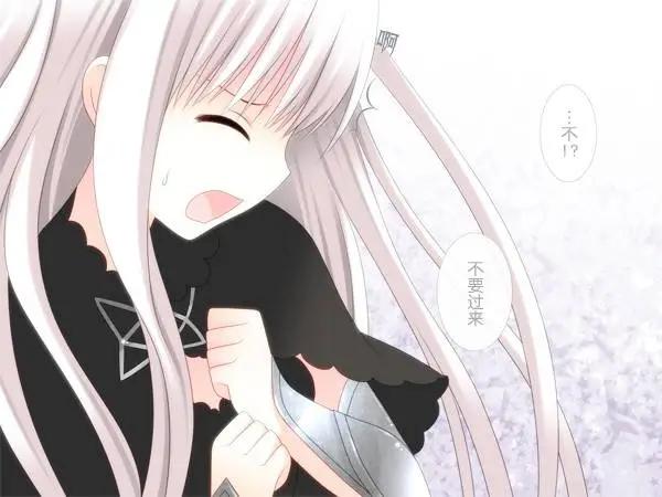 愛麗絲的魔法 - 第17回 - 4