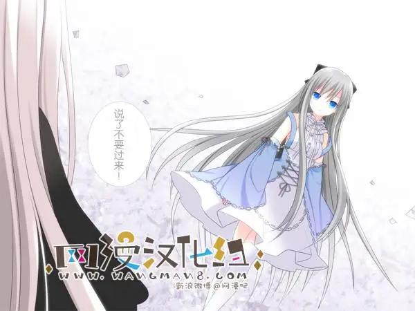 愛麗絲的魔法 - 第17回 - 5
