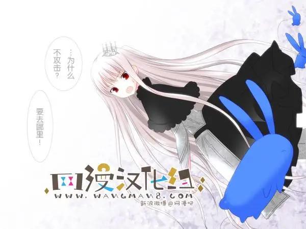 愛麗絲的魔法 - 第17回 - 1