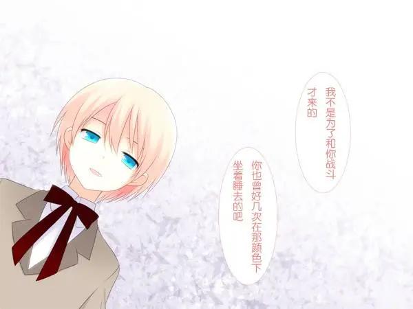 愛麗絲的魔法 - 第17回 - 2