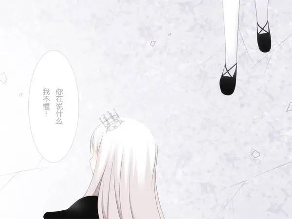 愛麗絲的魔法 - 第17回 - 3