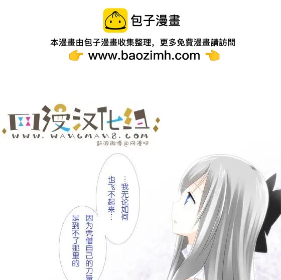 愛麗絲的魔法 - 第17回 - 1