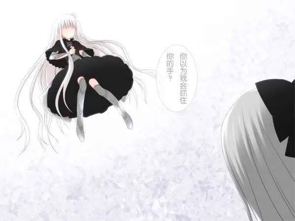 愛麗絲的魔法 - 第17回 - 4