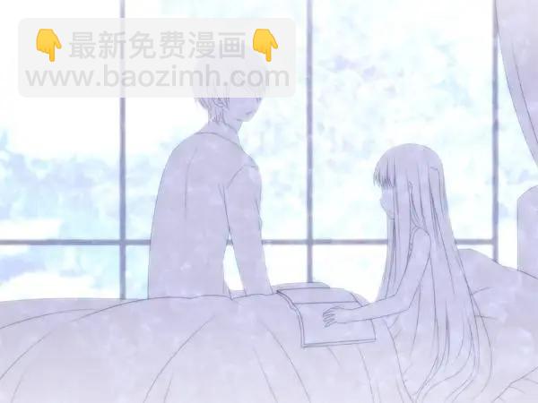 愛麗絲的魔法 - 第17回 - 7