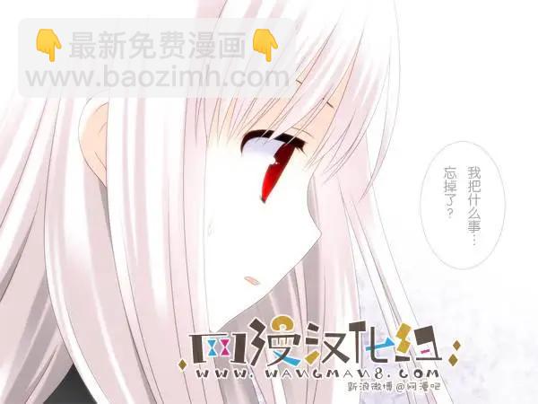 愛麗絲的魔法 - 第17回 - 1