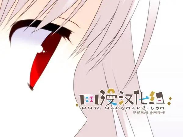 愛麗絲的魔法 - 第17回 - 5