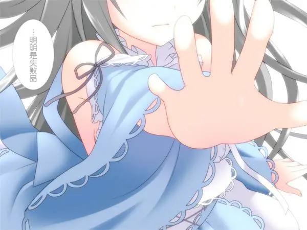 愛麗絲的魔法 - 第17回 - 6