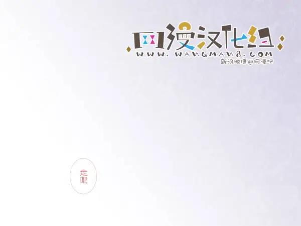 愛麗絲的魔法 - 第17回 - 1