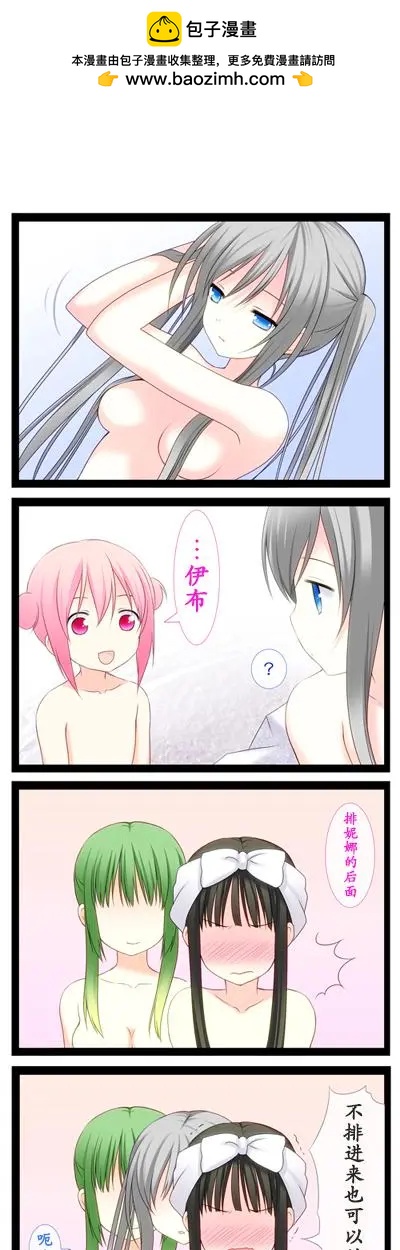 愛麗絲的魔法 - 愛麗絲的世界02 - 2