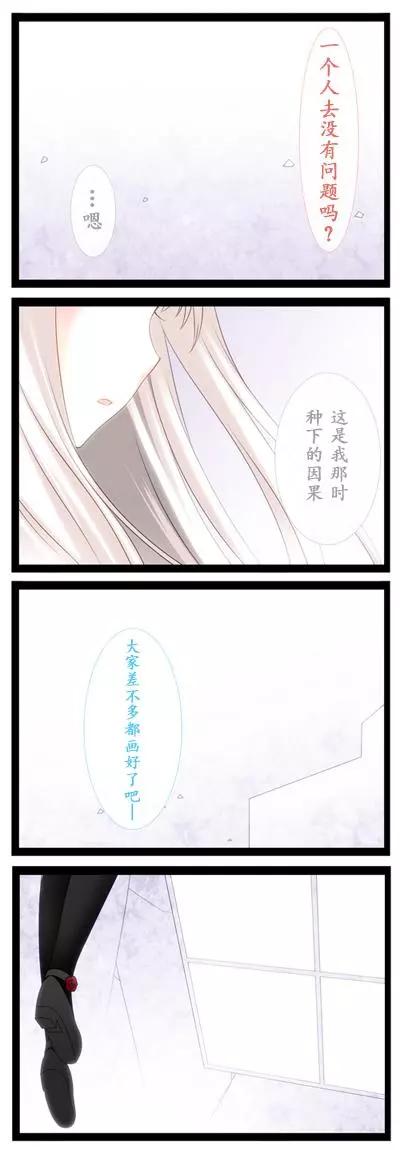 愛麗絲的魔法 - 愛麗絲的世界06 - 1