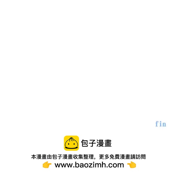 愛麗絲的魔法 - 愛麗絲的世界06 - 2