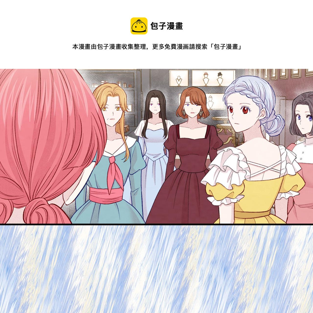 愛麗絲的完美復仇 - 第3季 第6話 結婚禮物(1/4) - 1