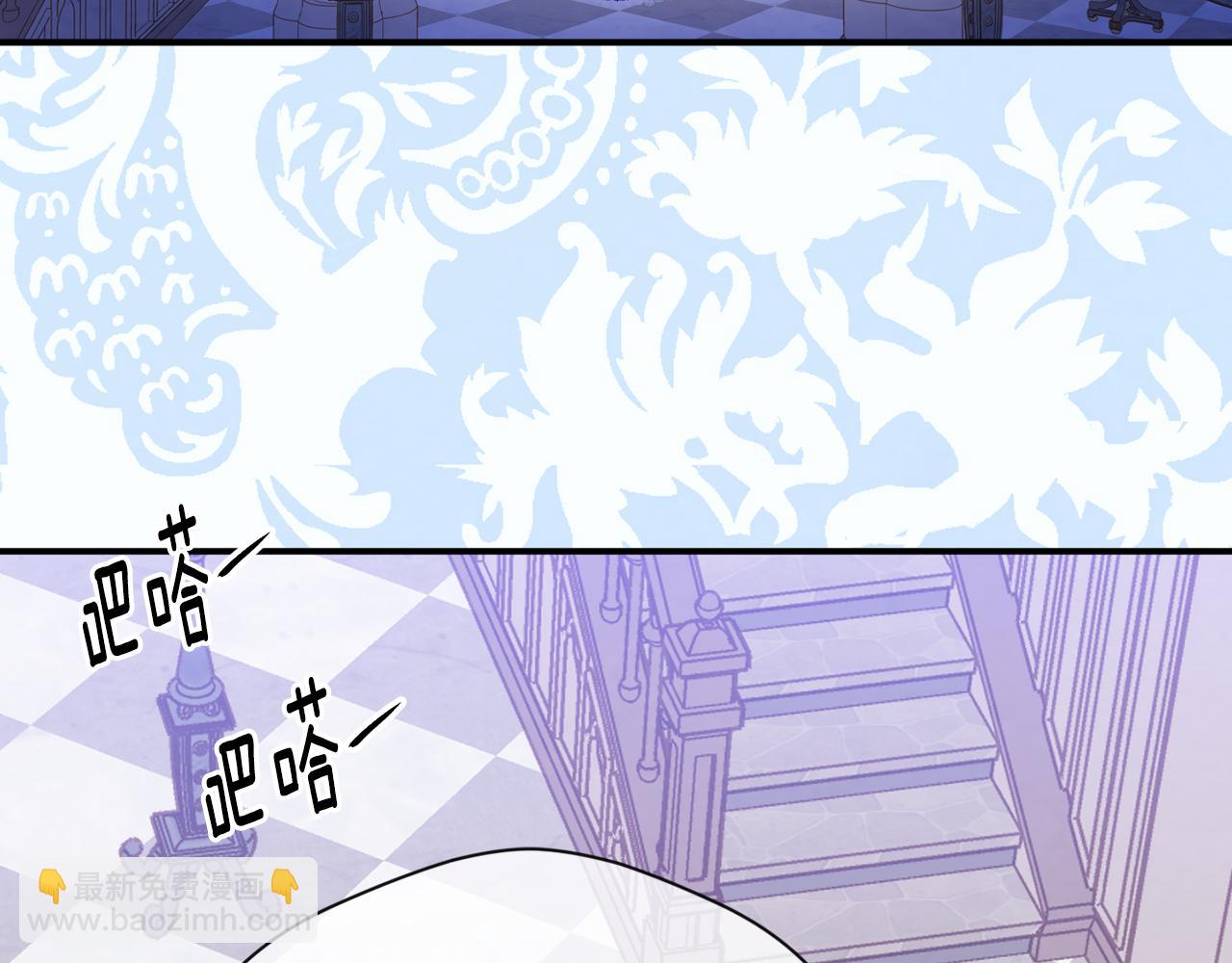 愛麗絲的完美復仇 - 第3季 第16話 罪人(1/3) - 1