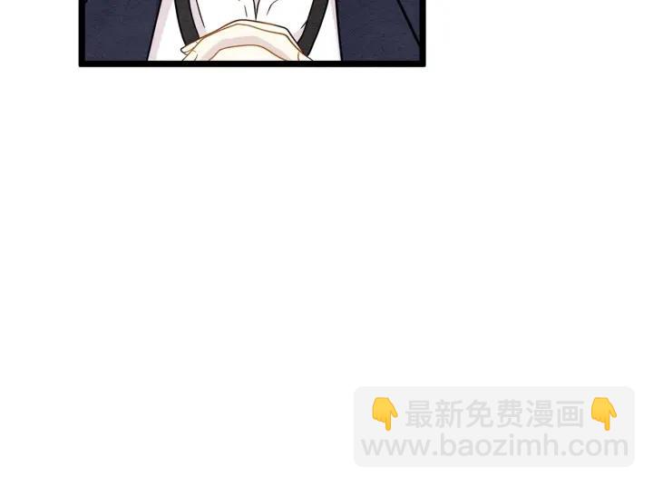 愛麗絲的完美復仇 - 第14話 任何時刻請幫助我(1/3) - 7