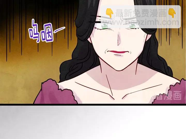 愛麗絲的完美復仇 - 第20話 男人的“安慰”！(1/3) - 6