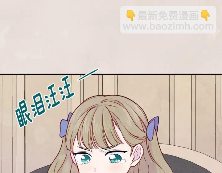 愛麗絲的完美復仇 - 第30話 竟是智力障礙？！(2/3) - 1