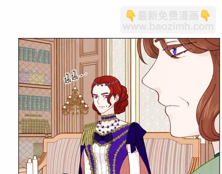 愛麗絲的完美復仇 - 第46話 佔有你的哥哥(1/3) - 4