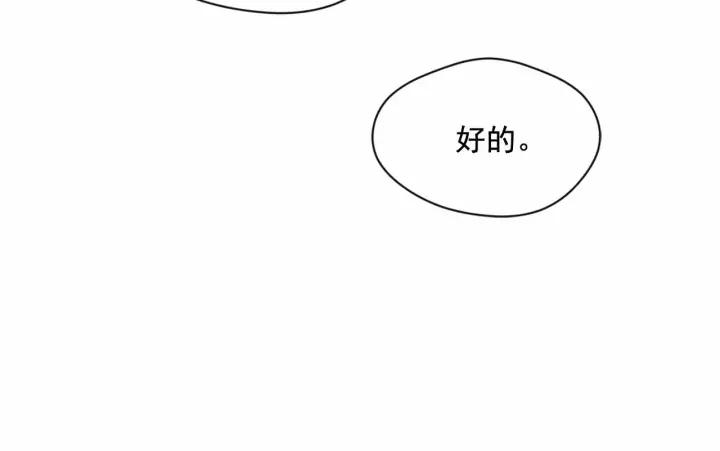 愛麗絲的完美復仇 - 第2季 第12話 噩夢(3/3) - 4