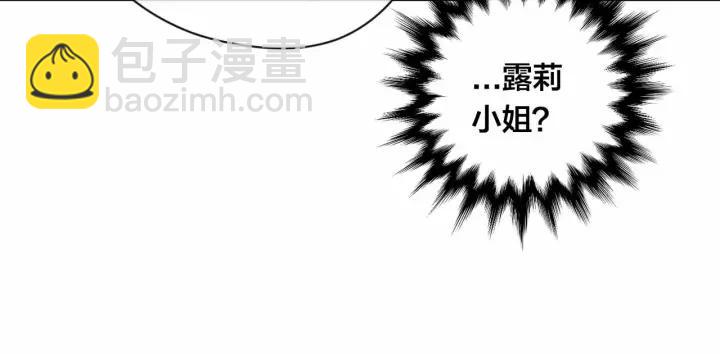 愛麗絲的完美復仇 - 第2季 第12話 噩夢(2/3) - 4
