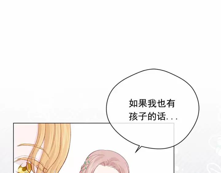 愛麗絲的完美復仇 - 第2季 第14話 特殊照顧(3/3) - 6