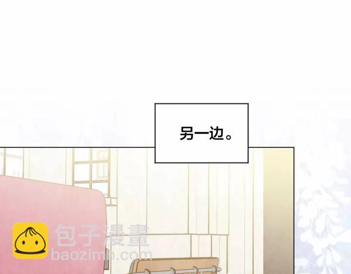 愛麗絲的完美復仇 - 第2季 第14話 特殊照顧(1/3) - 4