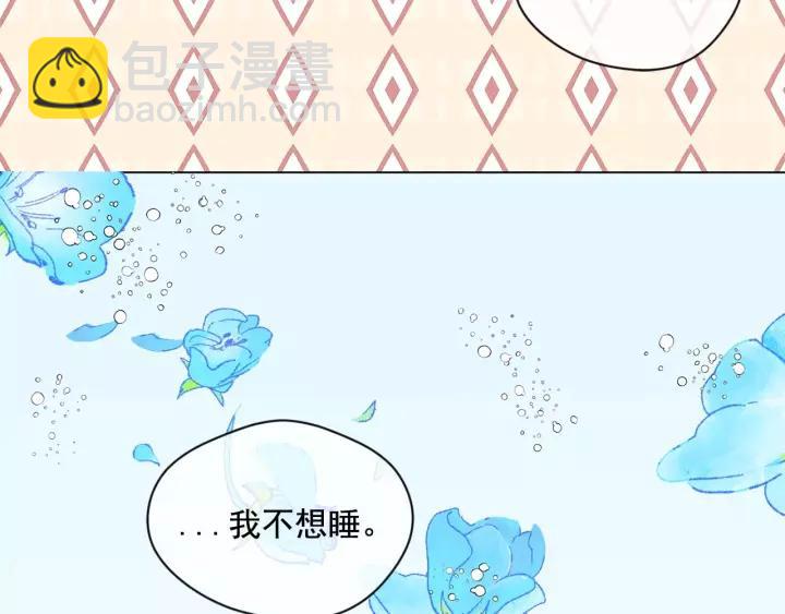 愛麗絲的完美復仇 - 第2季 第16話 情人節的準備(1/3) - 2