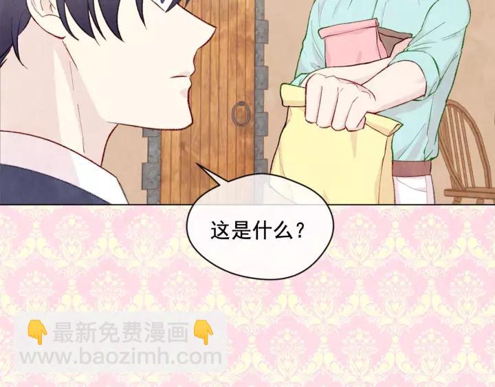 愛麗絲的完美復仇 - 第2季 第16話 情人節的準備(1/3) - 2