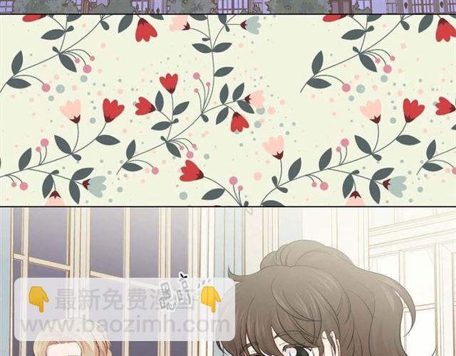 愛麗絲的完美復仇 - 第2季 第24話 放飛自我的酒(1/3) - 8