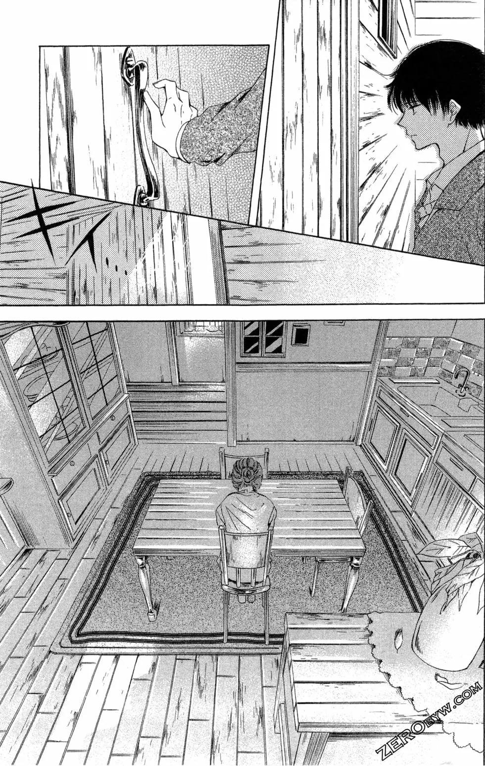 愛麗絲樂園 - 第02卷(1/4) - 8