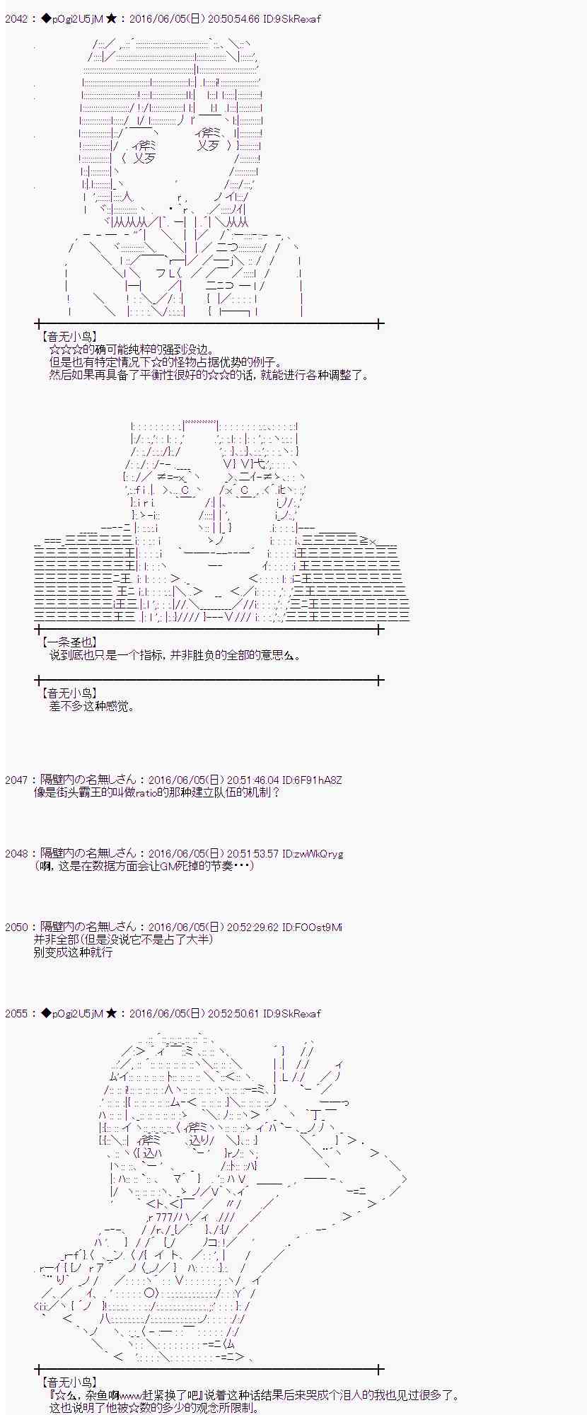 爱丽丝似乎要在电脑世界生活下去 - 2话(1/2) - 1