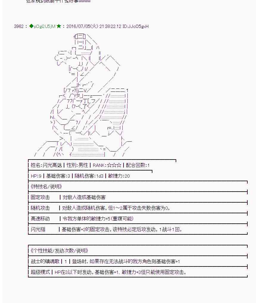 愛麗絲似乎要在電腦世界生活下去 - 30話(1/2) - 5