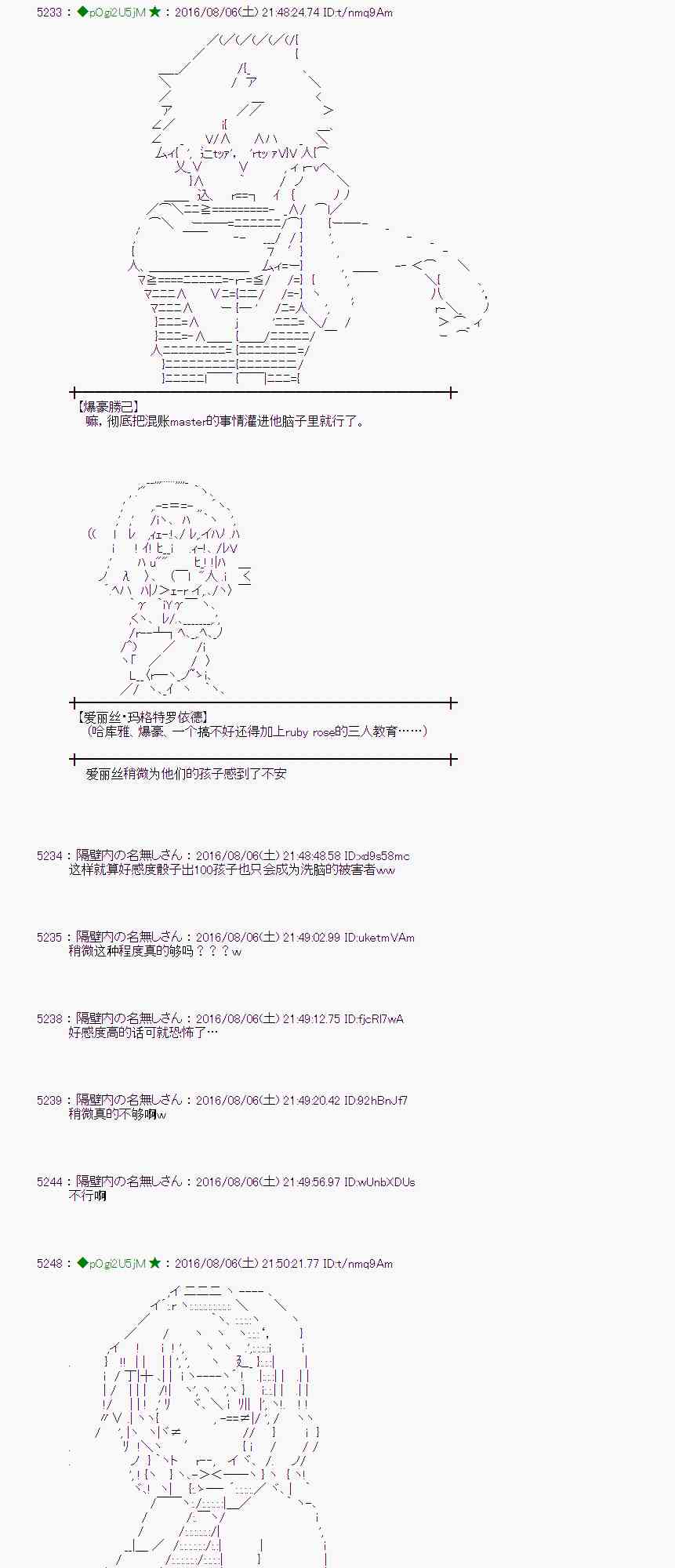 爱丽丝似乎要在电脑世界生活下去 - 60话(1/3) - 1