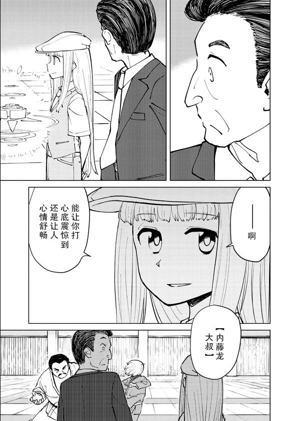 第46话13