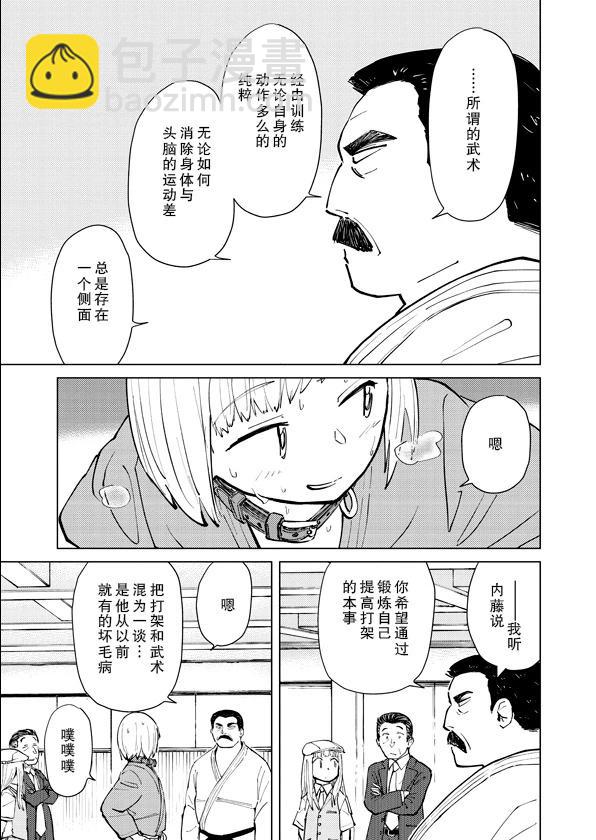 第46话39