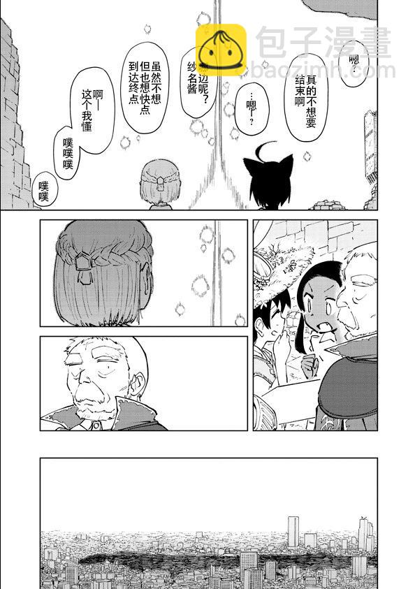 第48话6