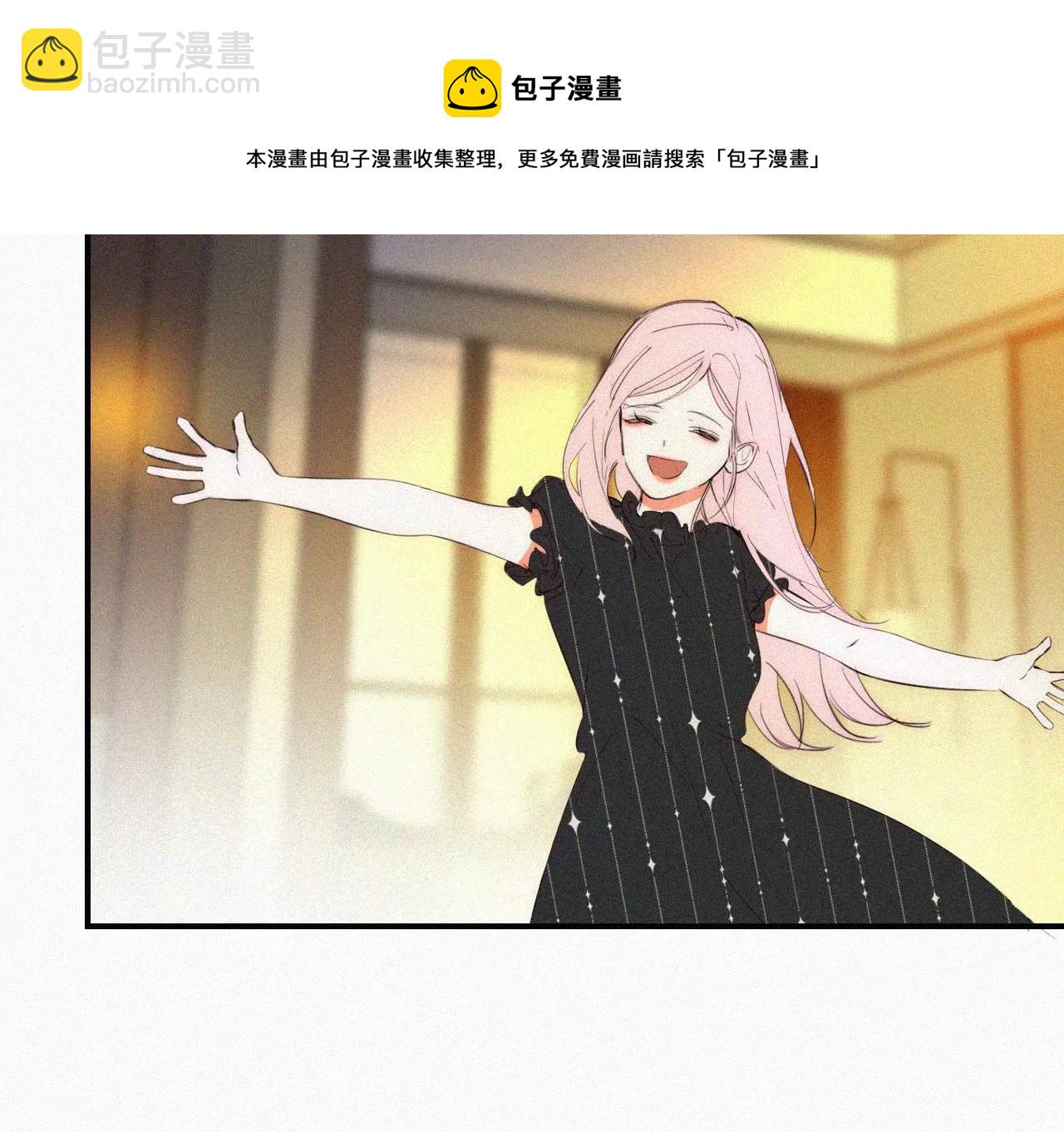 第2话  白兔和毒苹果（下）(1/4)-第2话