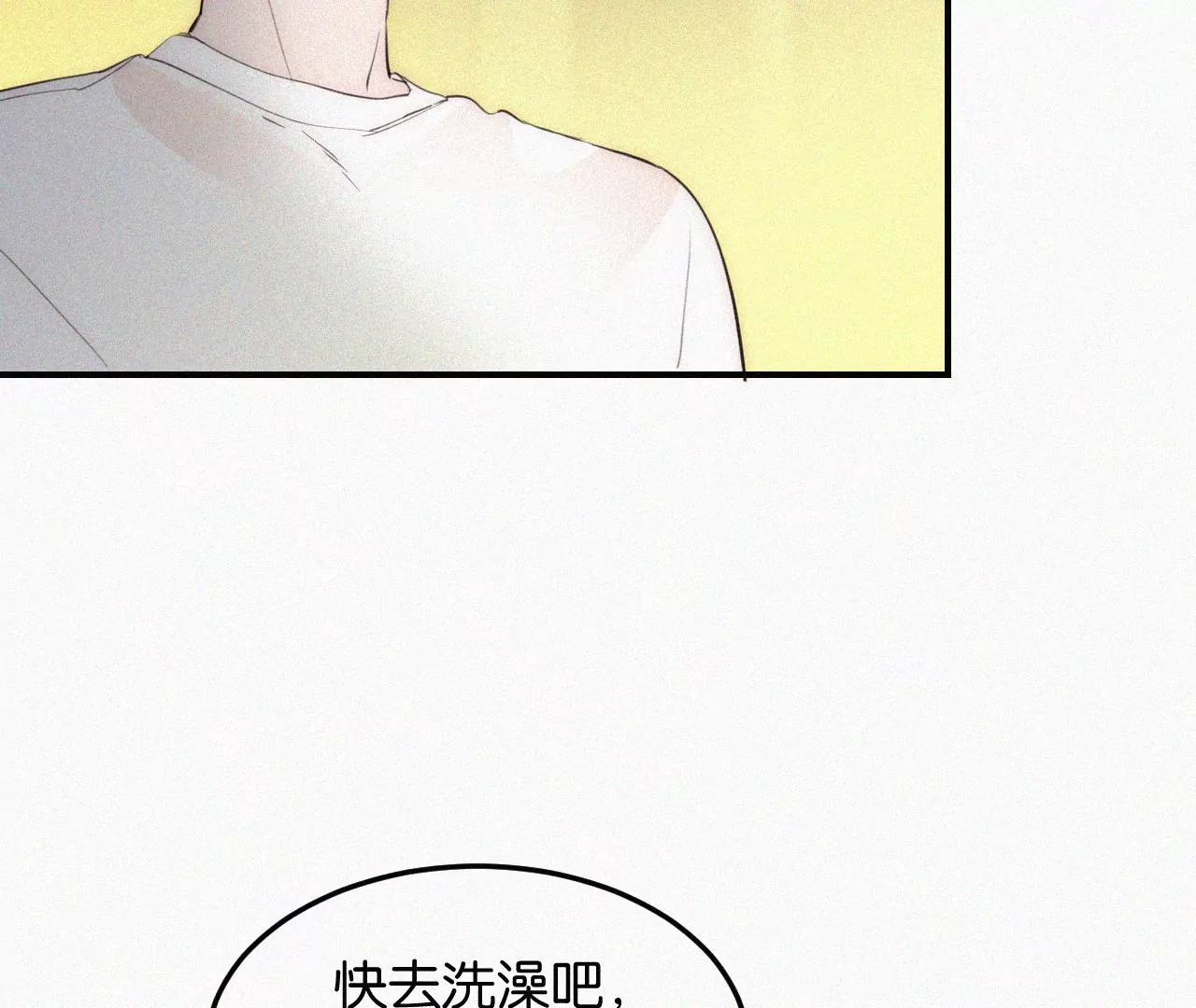 第2话  白兔和毒苹果（下）(1/4)-第2话