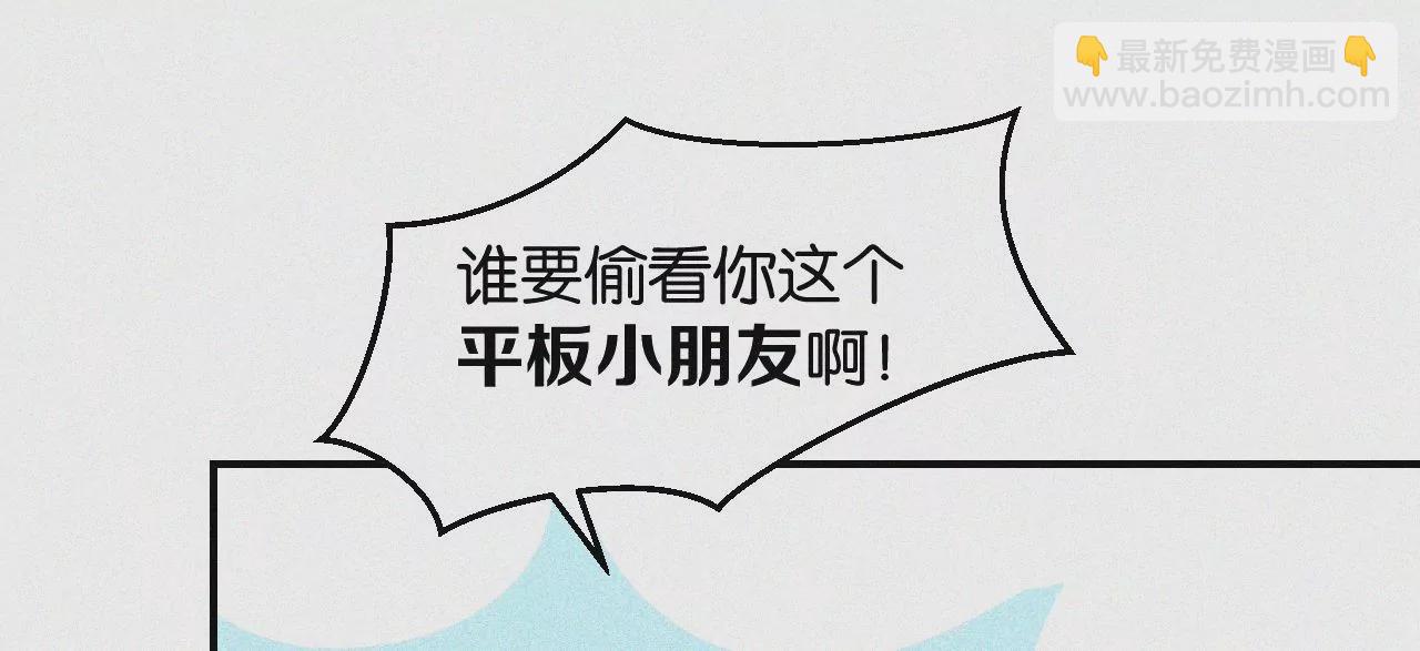 第2话  白兔和毒苹果（下）(1/4)-第2话