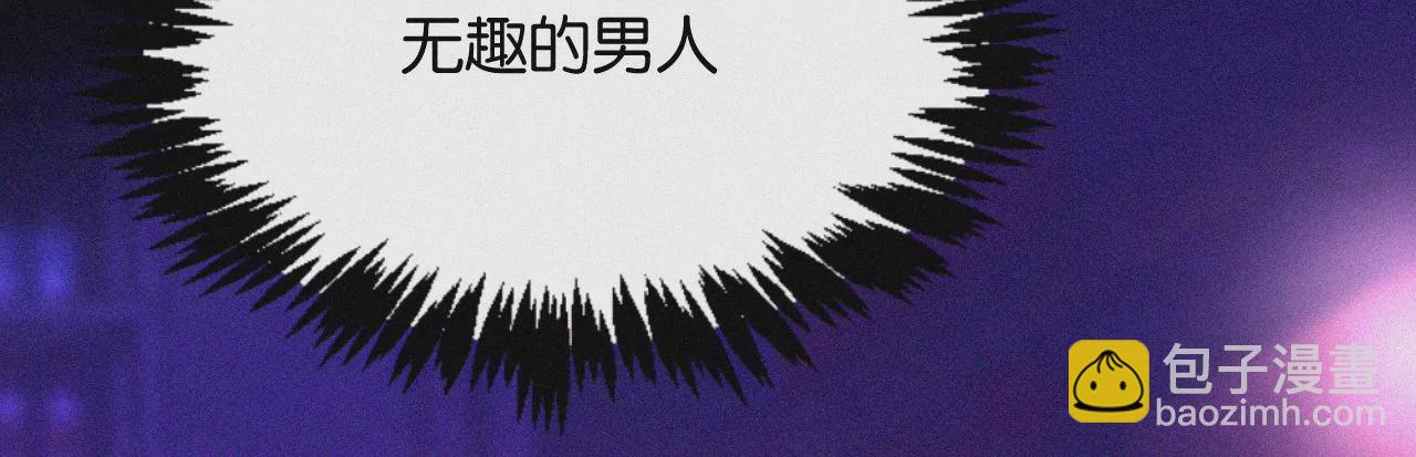 第2话  白兔和毒苹果（下）(1/4)-第2话