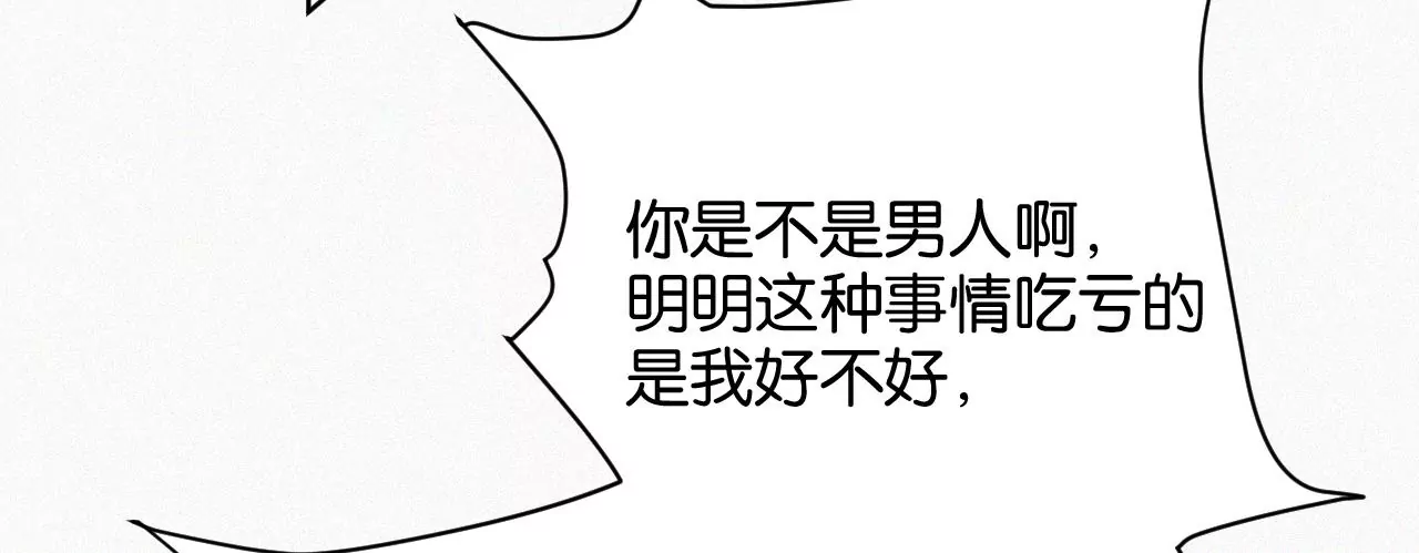 第12话 擦肩而过(1/4)-第12话