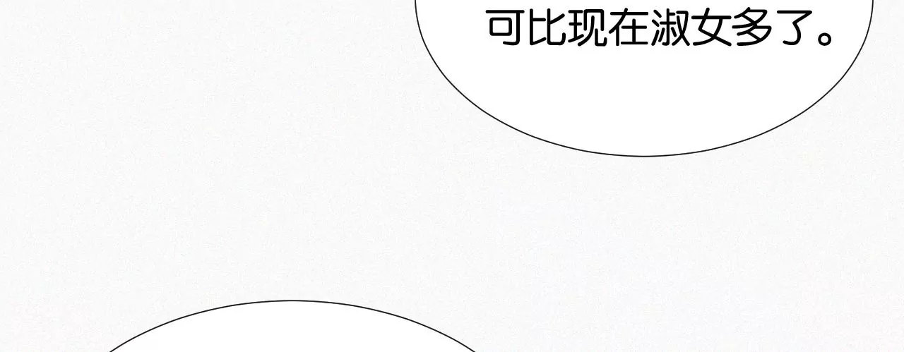 第12话 擦肩而过(1/4)-第12话