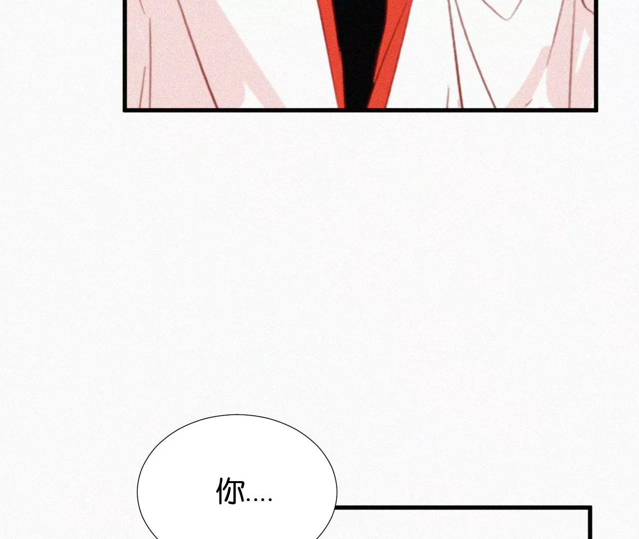 第12话 擦肩而过(1/4)-第12话