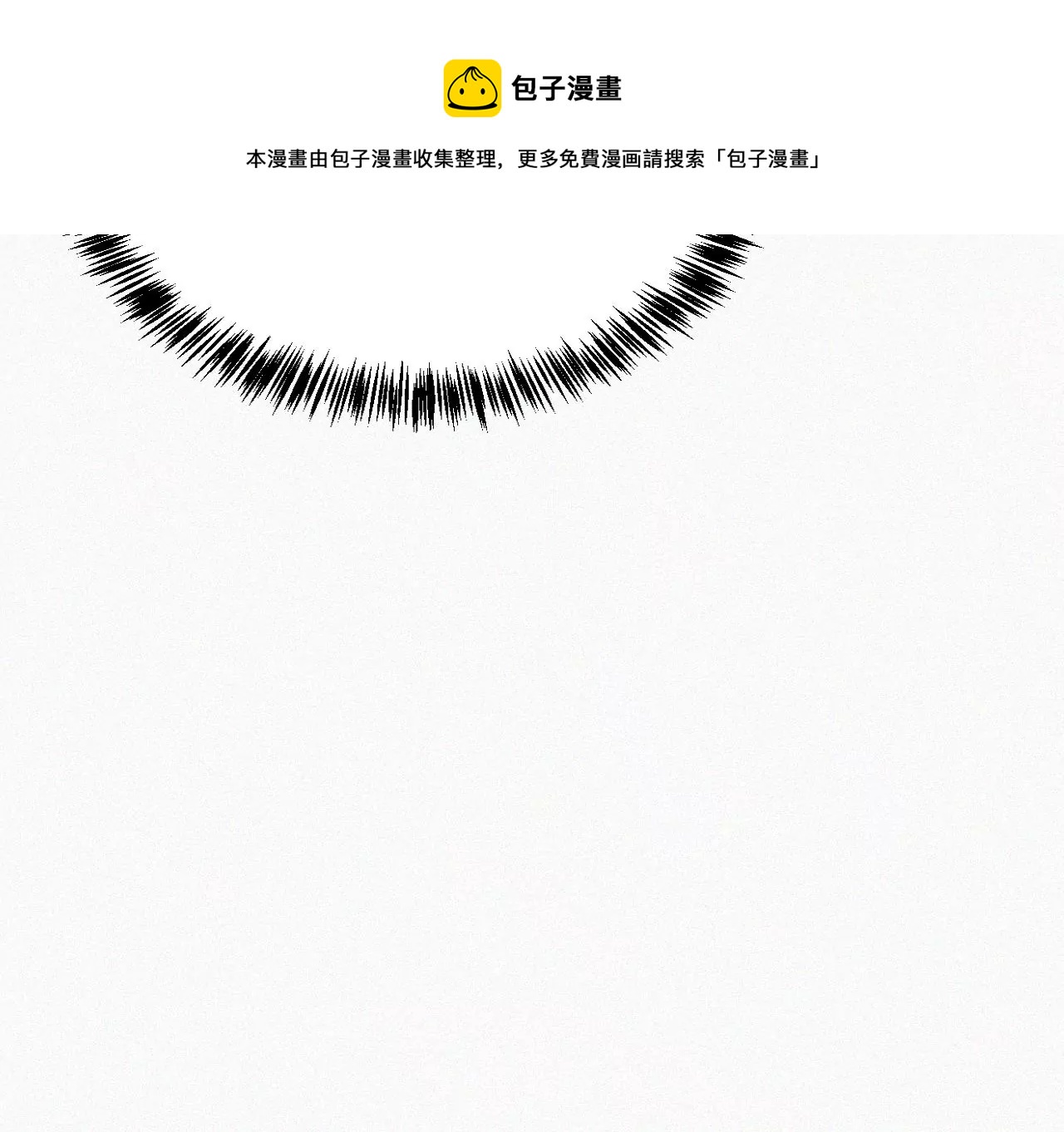 第12话 擦肩而过(1/4)-第12话